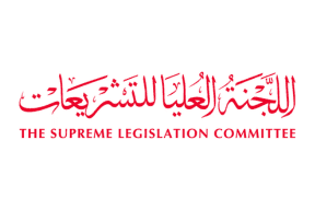 The Supreme Legislation Committee 